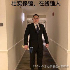 为服务器安全保驾护航的“三道防线”!_图2