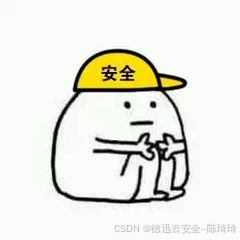 为服务器安全保驾护航的“三道防线”!_图5