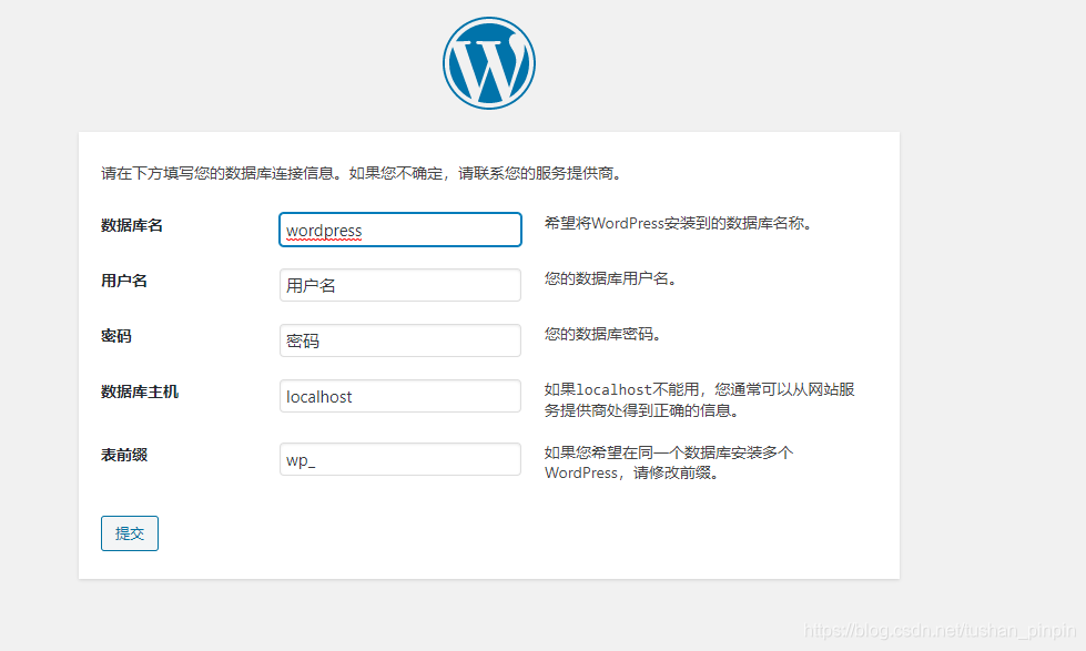 四，在宝塔面板布置安装_图16