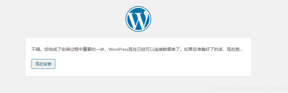四，在宝塔面板布置安装_图17