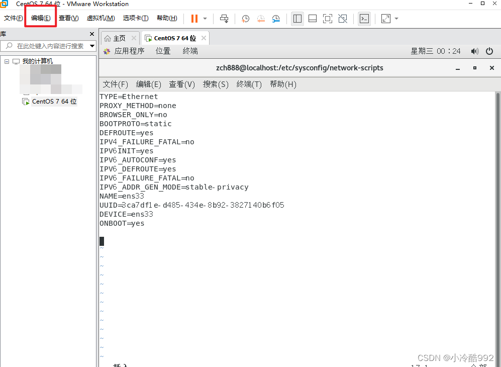IPADDR、GATEWAY、NETMASK 获取