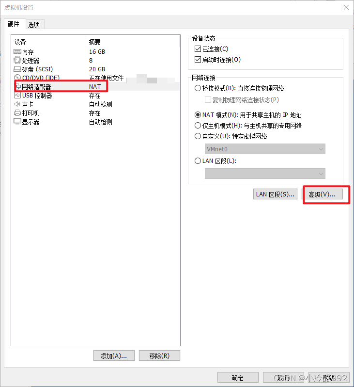 IPADDR、GATEWAY、NETMASK 获取_图5