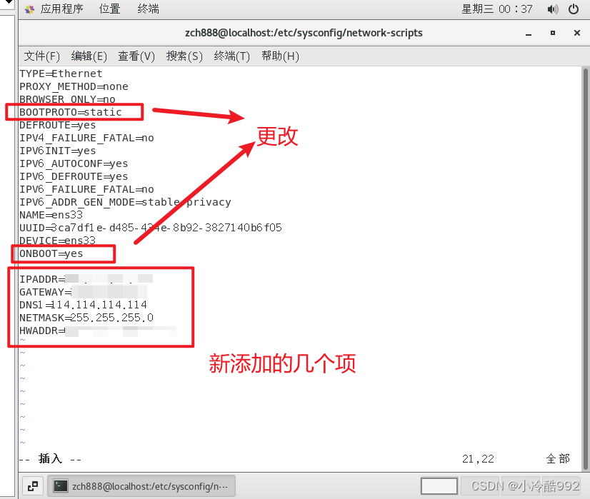 配置好是这样的