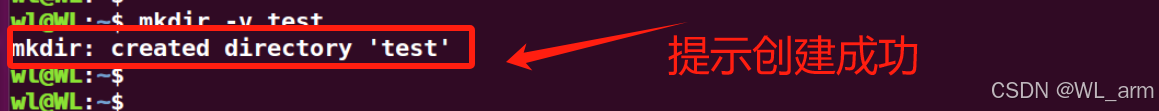 mkdir命令_图4