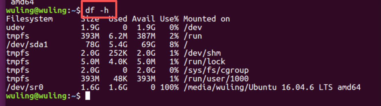 磁盘管理命令_图2