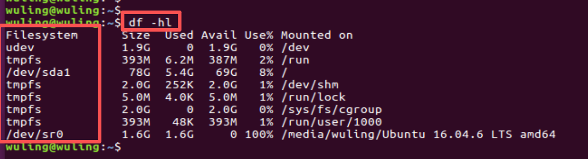 磁盘管理命令_图5