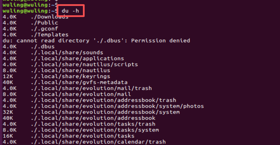 磁盘管理命令_图6