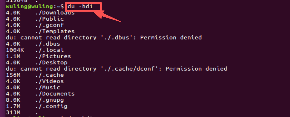 磁盘管理命令_图8