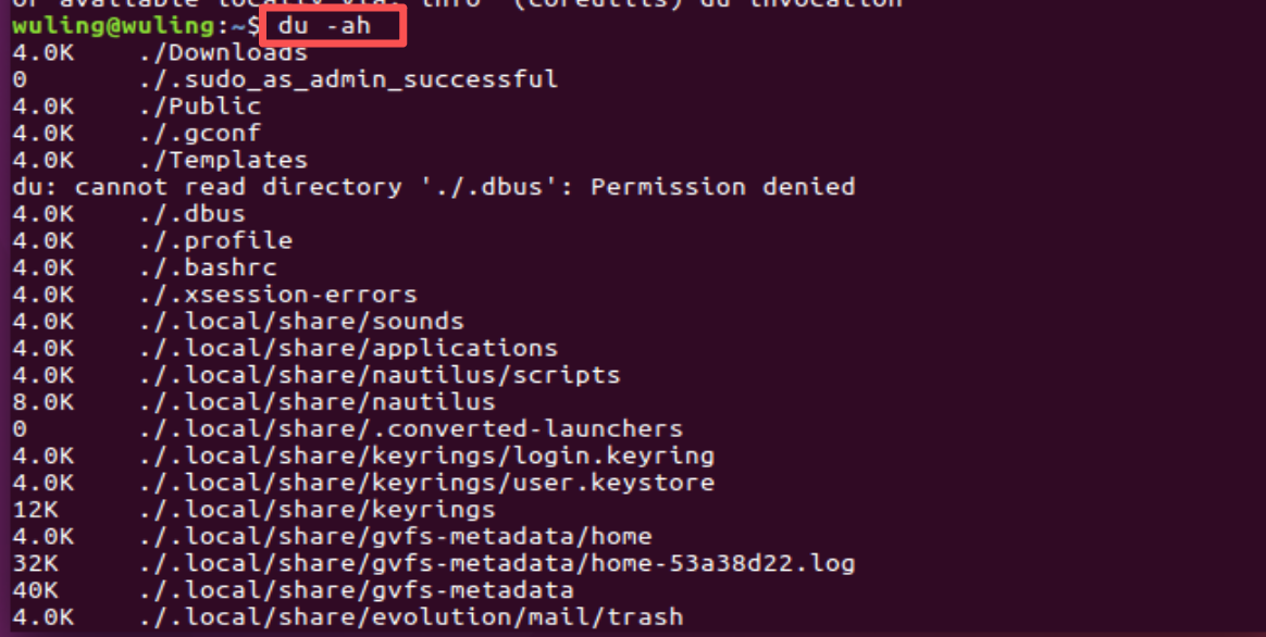 磁盘管理命令_图9