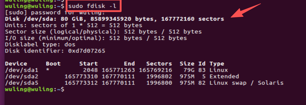 磁盘管理命令_图10