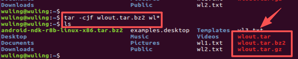 (1) 打包/压缩文件_图3