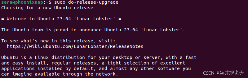 步骤3：强制升级