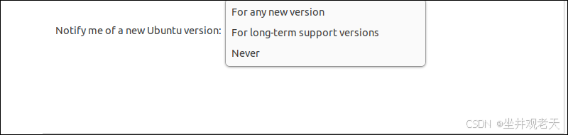 步骤 2：配置软件更新程序_图3