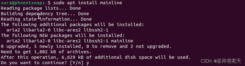 步骤 1：安装并启动 Mainline_图3
