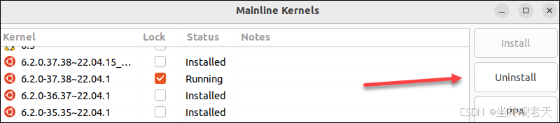 步骤3：卸载内核_图2