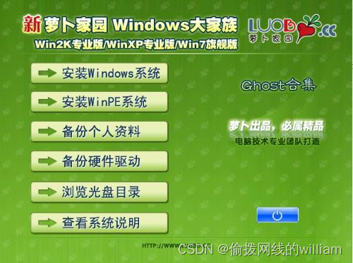云主机和传统主机到底有什么区别