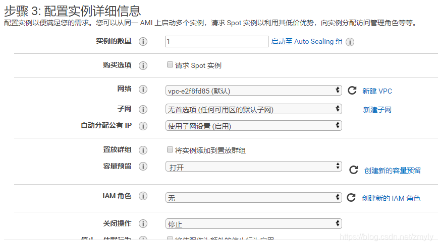 使用AWS申请免费的云主机的具体方法_图8