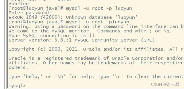 五.在linux中安装Mysql_图4