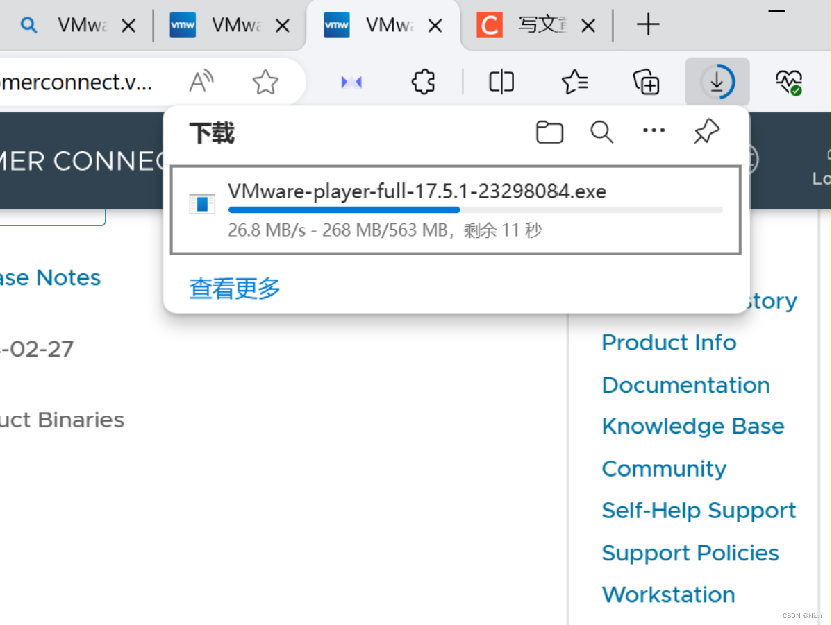 1.1VMware虚拟机下载_图5