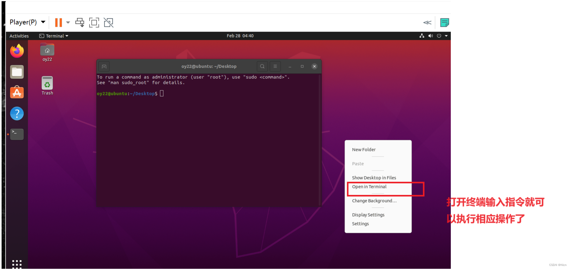 2.3ubuntu 20.04 清华开源镜像下载_图2