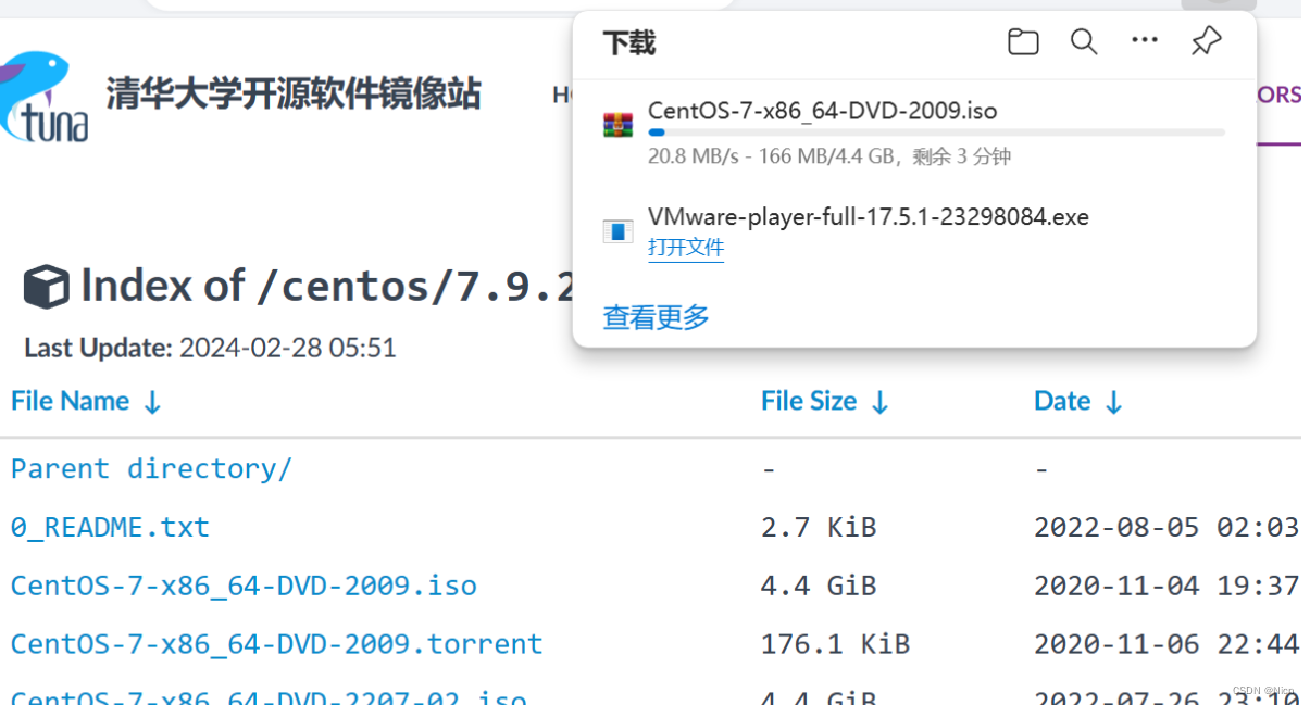 1.3centos-7 清华大学镜像下载_图2