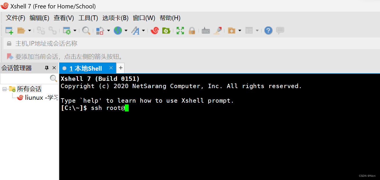 3.2使用 XShell (远程连接软件)远程登陆到 Linux