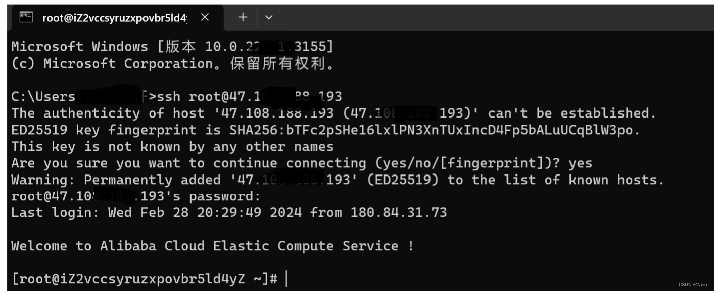 4.2真实的windows10/11内置linux--命令行窗口_图2