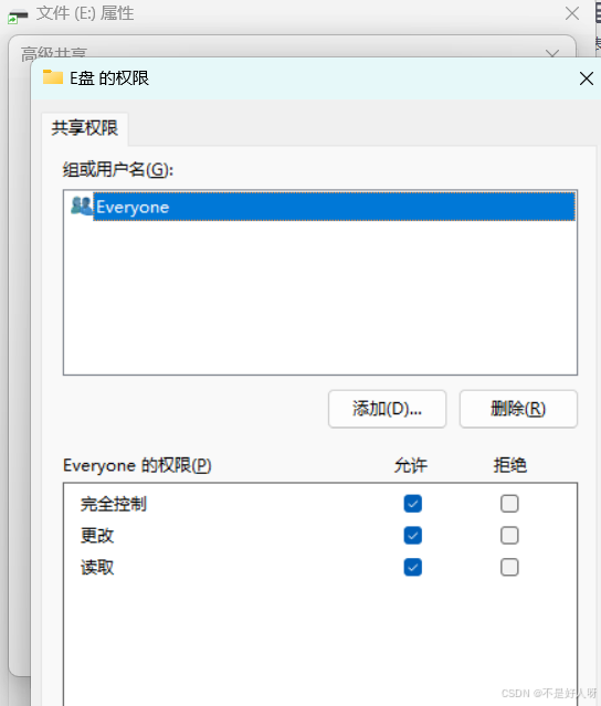 电脑文件传输到虚拟机的四种方法_图2