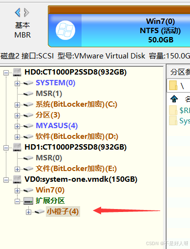 电脑文件传输到虚拟机的四种方法_图11