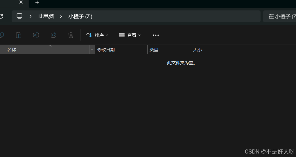 电脑文件传输到虚拟机的四种方法_图9