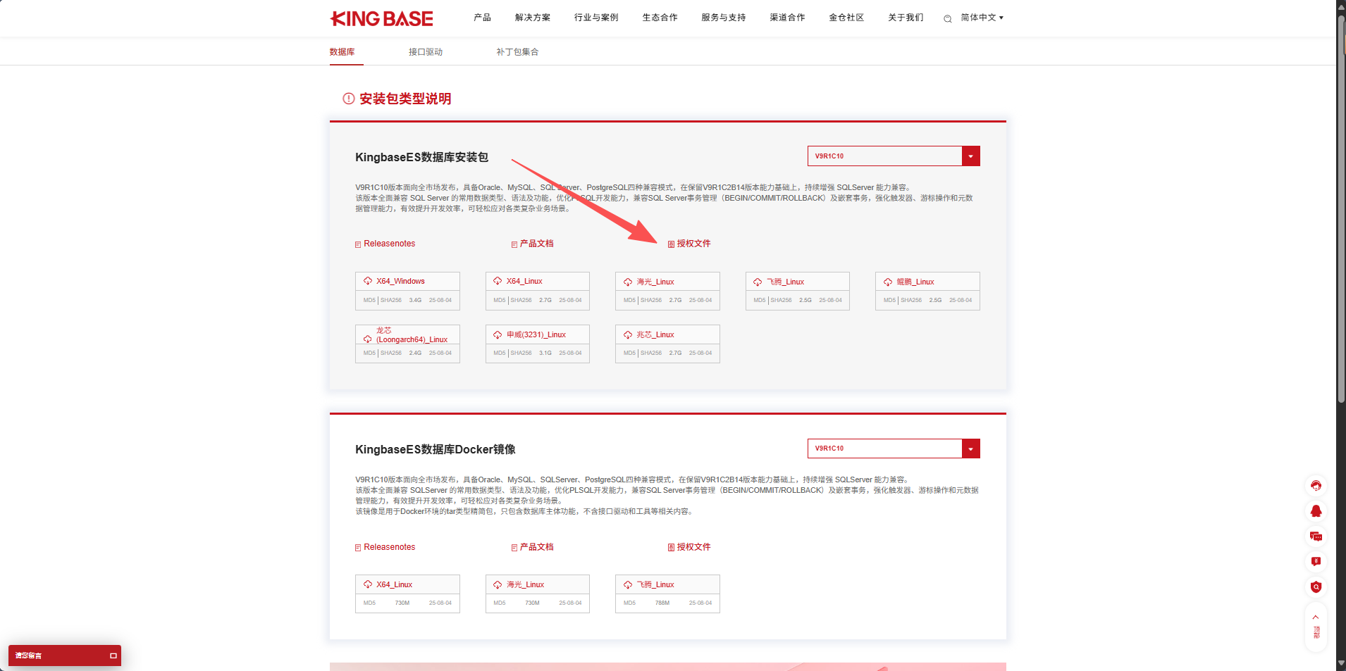 3.1 图形化安装（适合新手）