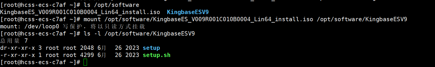 ISO包挂载（必做步骤）
