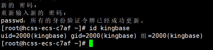 1.3 安装用户创建（非常重要）