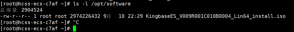 1.5 ISO安装包准备与校验_图3