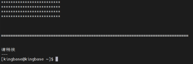 控制台卸载_图3