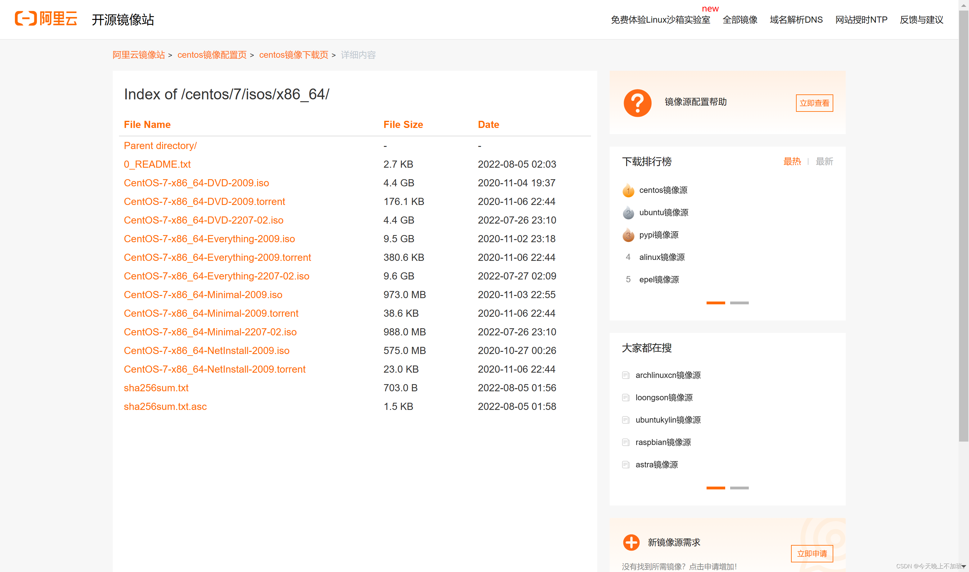 2.5下载种子文件