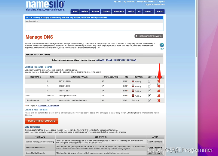 删除默认指向（全部删除）