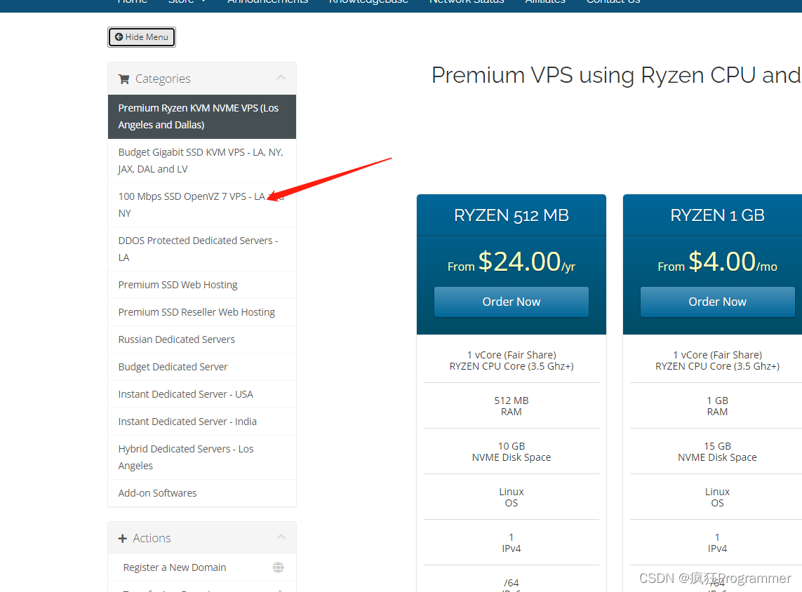 这里我就选个便宜的OpenVZ机型