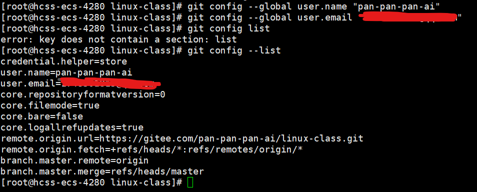 1.3Git环境搭建:Linux下的安装和初始化配置_图6