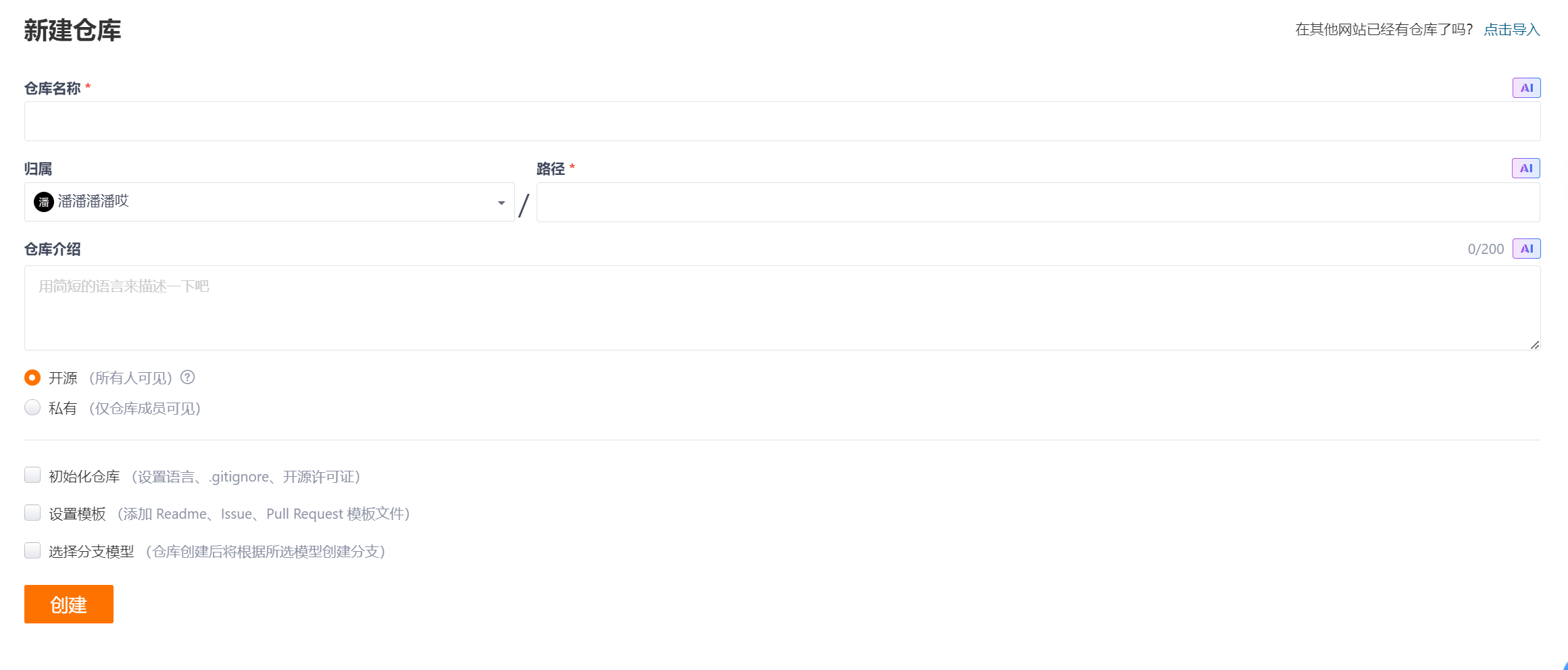 1.3Git环境搭建:Linux下的安装和初始化配置_图3