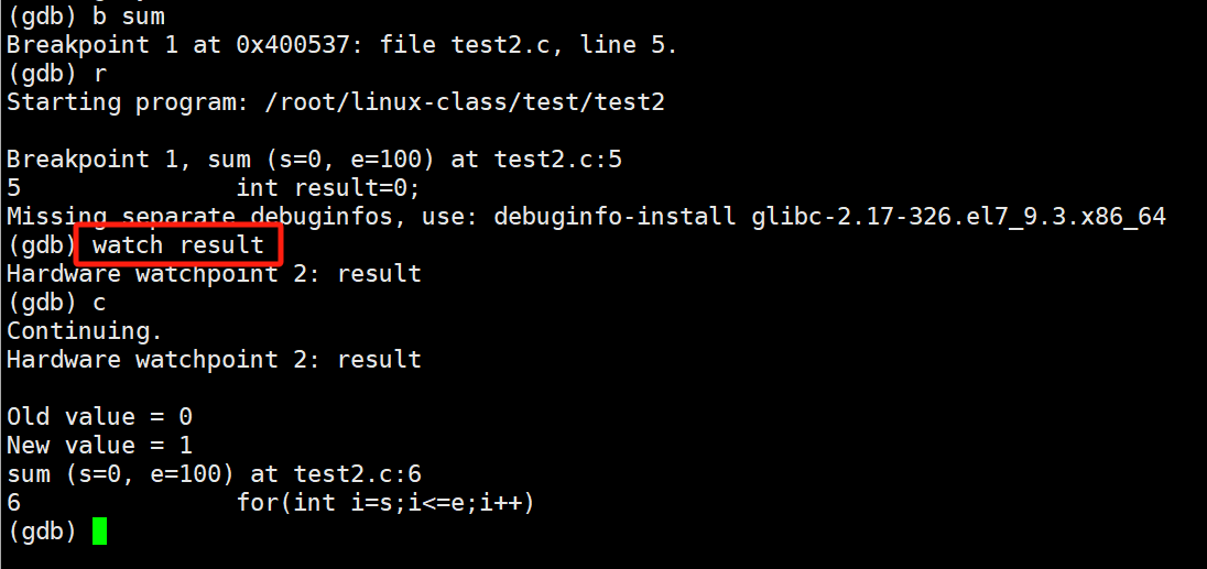 2.3 GDB进阶技巧:监视变量、条件断点与栈帧查看