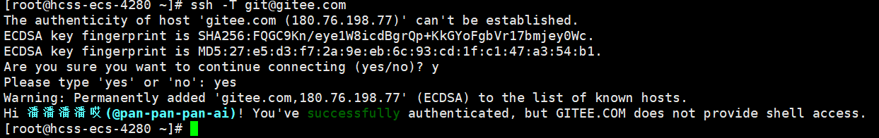 1.4 进阶技巧:.gitignore忽略文件与免密提交_图5