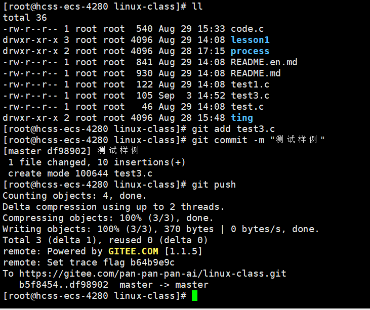 1.4 进阶技巧:.gitignore忽略文件与免密提交_图7