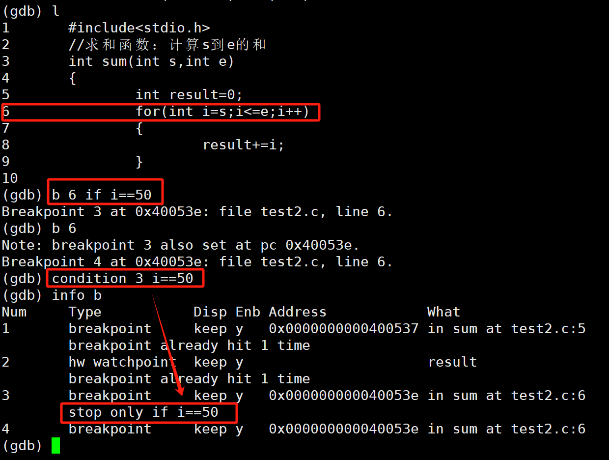 2.3 GDB进阶技巧:监视变量、条件断点与栈帧查看_图2