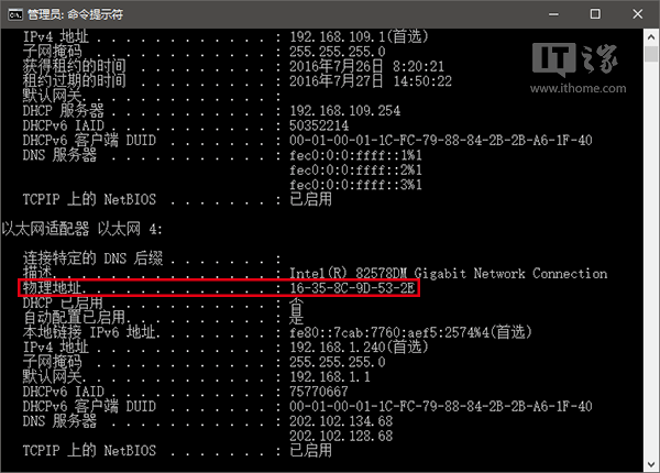 方法二：使用注册表编辑器修改_图6