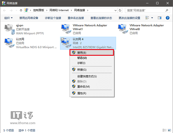 方法二：使用注册表编辑器修改_图4