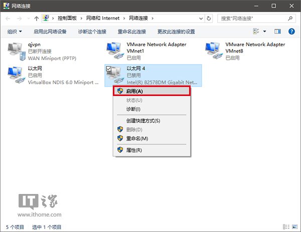方法二：使用注册表编辑器修改_图5