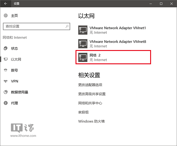 Win10秘笈：两种方式修改网卡物理地址（MAC）