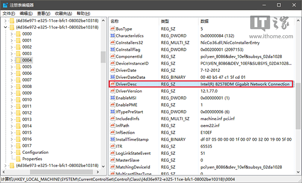 方法二：使用注册表编辑器修改