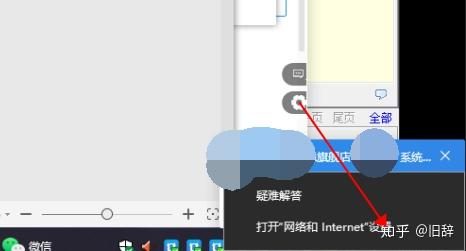 Windows10打开方式_图2